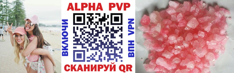 магазин продажи наркотиков  Талица  Alpha-PVP мука 