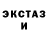 КЕТАМИН VHQ QwertyRac
