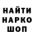 Кетамин VHQ Artem4ikMV