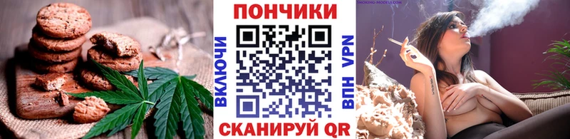 Canna-Cookies конопля  Талица 