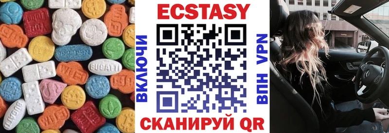 Экстази Cube Талица