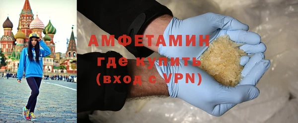 альфа пвп VHQ Алзамай