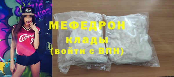 меф Алексеевка