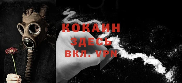 альфа пвп VHQ Алзамай