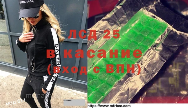 альфа пвп VHQ Алзамай