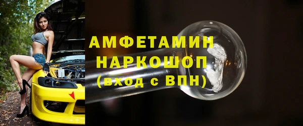 альфа пвп VHQ Алзамай