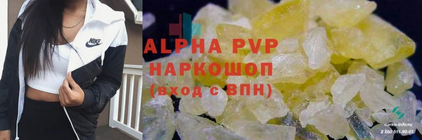 мескалин Карпинск