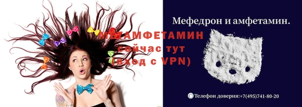 альфа пвп VHQ Алзамай