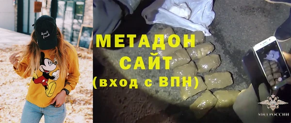 альфа пвп VHQ Алзамай
