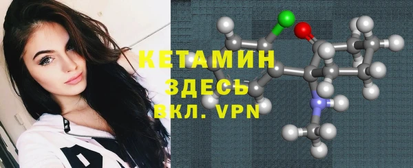 альфа пвп VHQ Алзамай
