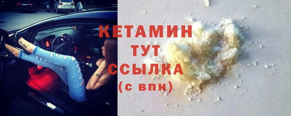 марки nbome Абинск