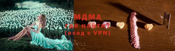 альфа пвп VHQ Алзамай