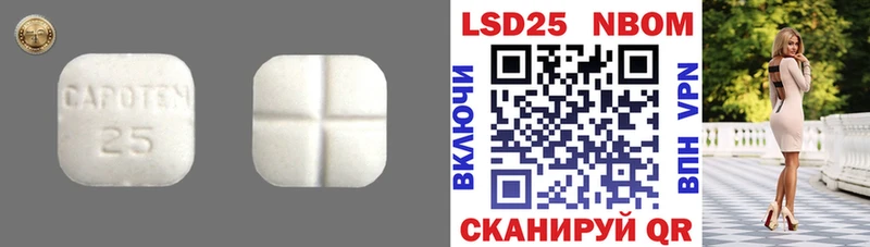 ЛСД экстази кислота  Талица 