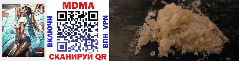 дарнет шоп  Талица  MDMA кристаллы 