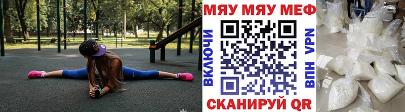 цены наркотик  Талица  МЕФ мука 
